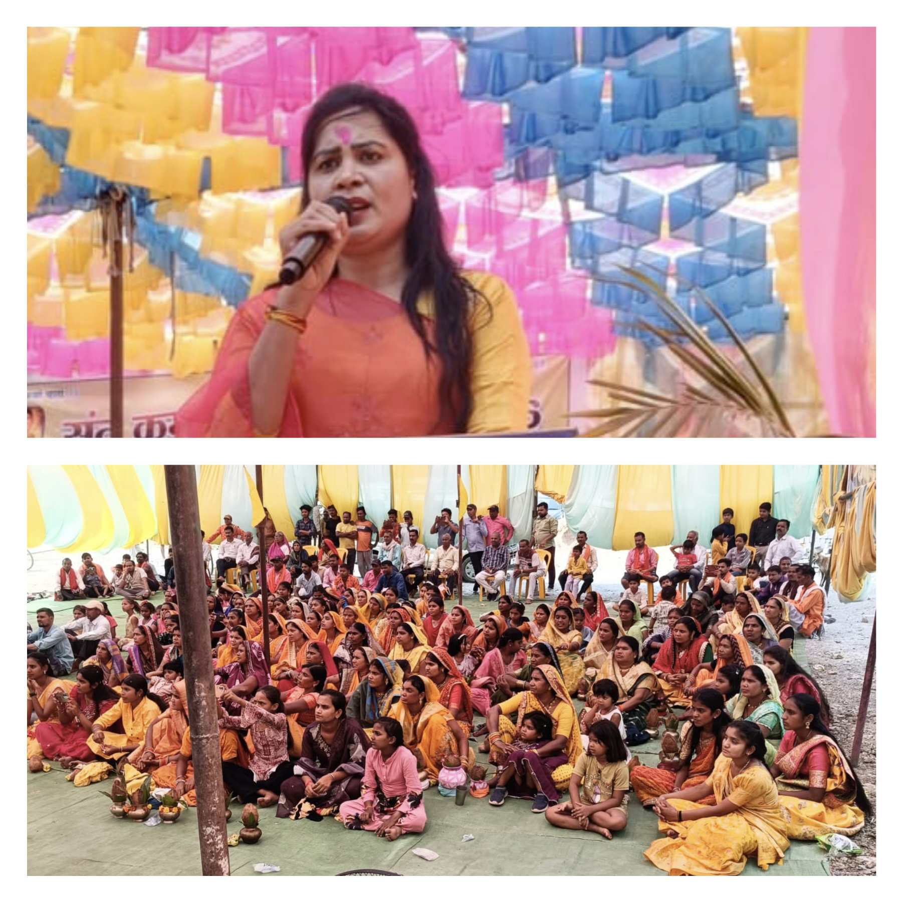 माता कर्मा जयंती : सरखोर में धूमधाम से मनी संत माता कर्मा जयंती, भव्य कलश यात्रा के साथ हुआ शुभारंभ, पूर्व विधायक शकुंतला साहू बतौर मुख्य अतिथि हुई शामिल