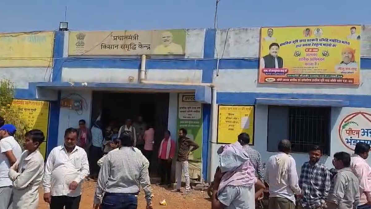 धान खरीदी केंद्र में गड़बड़ी: वजन बढ़ाने के लिए बोरी में डाला पानी, प्रबंधक समेत 4 कर्मचारी हटाए गए