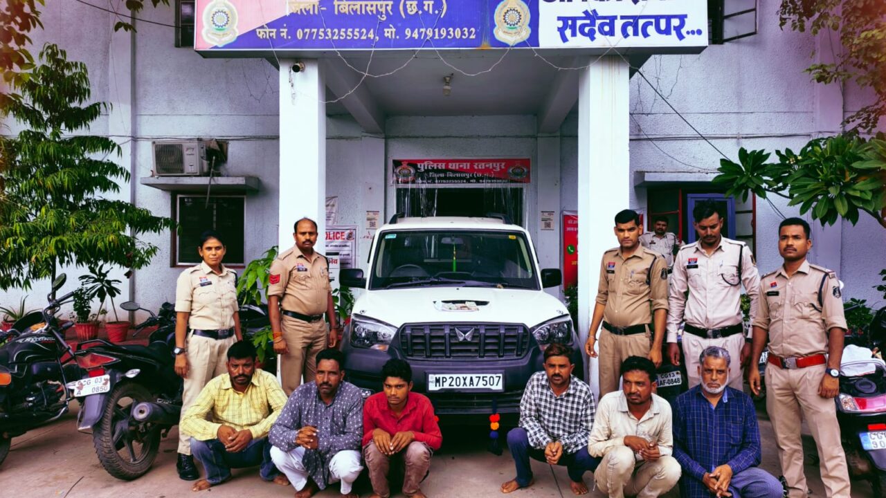 बिलासपुर में बकरा-बकरी चोर गिरोह का भंडाफोड़: खेत समतलीकरण के बहाने करते थे रेकी, 6 आरोपी गिरफ्तार