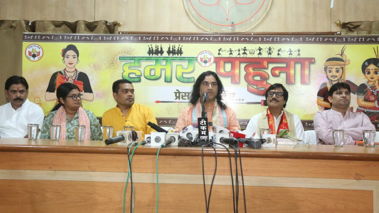 हमर पहुना : सनातन बोर्ड के गठन और धर्माचार्यों के लिए 50 सीटों की वकालत, रायपुर में बोले देवकीनंदन ठाकुर