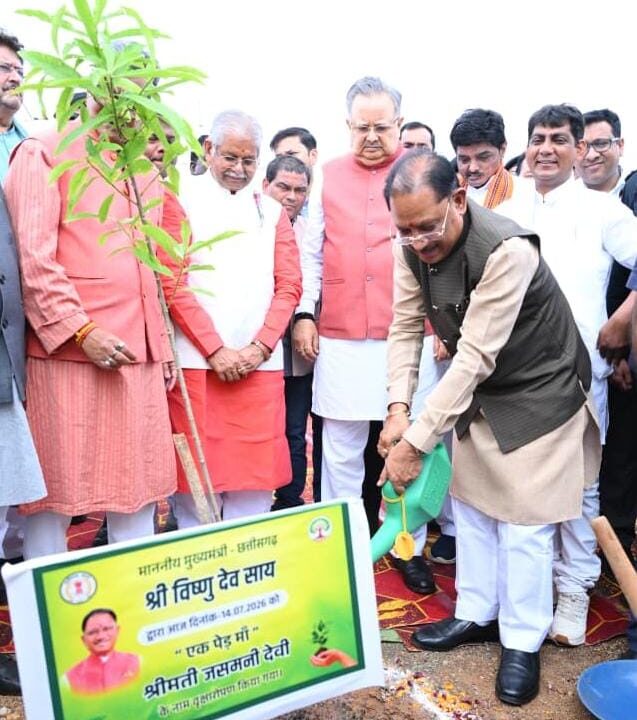 विधानसभा परिसर में ‘एक पेड़ मां के नाम 3.0’ अभियान के तहत हुआ वृहद पौधरोपण: मुख्यमंत्री विष्णुदेव साय और विधानसभा अध्यक्ष डॉ. रमन सिंह ने लगाया रुद्राक्ष का पौधा