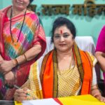 महिला आयोग की नई अध्यक्ष बनीं डॉ. ममता साहू: पदभार संभालते ही बोलीं—‘महिलाओं को मिलेगा त्वरित न्याय, हर शिकायत पर होगी कार्रवाई