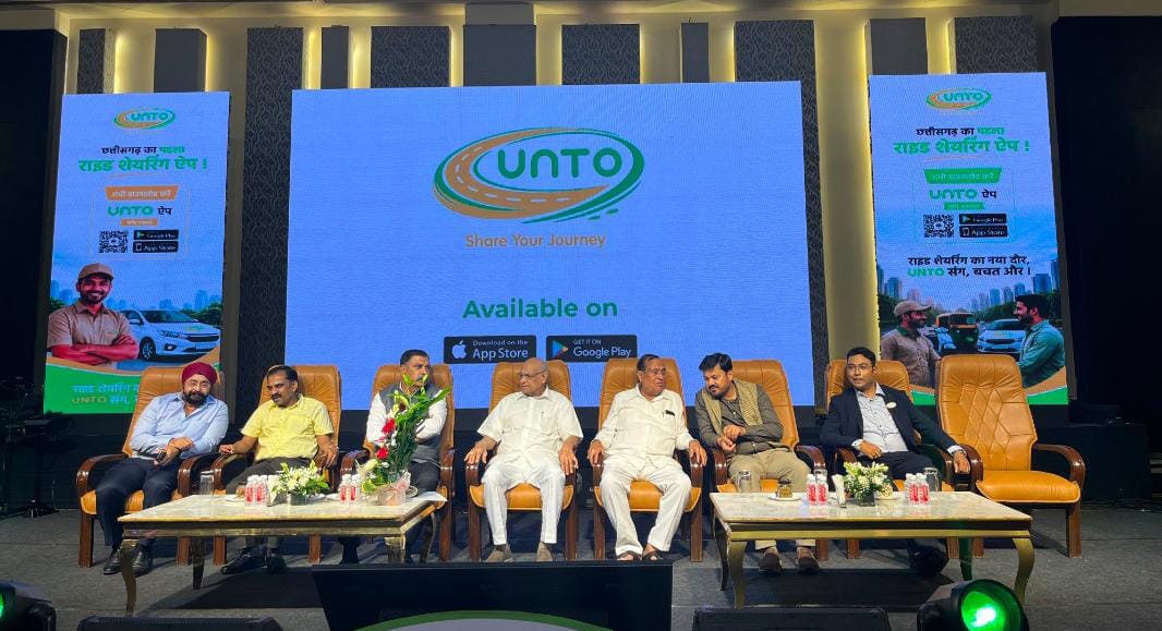 छत्तीसगढ़ में लॉन्च हुआ UNTO: यात्रियों को 75% तक किराये में बचत, ड्राइवर बोले—अब नहीं देना होगा कोई कमीशन