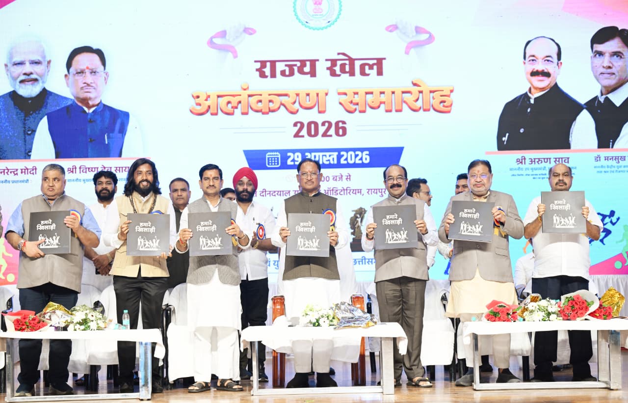 खेल विभूतियों के संघर्ष और उपलब्धियों की दिखी झलक, मुख्यमंत्री साय ने फोटो प्रदर्शनी देखी और ‘हमारे खिलाड़ी’ पुस्तक जारी की