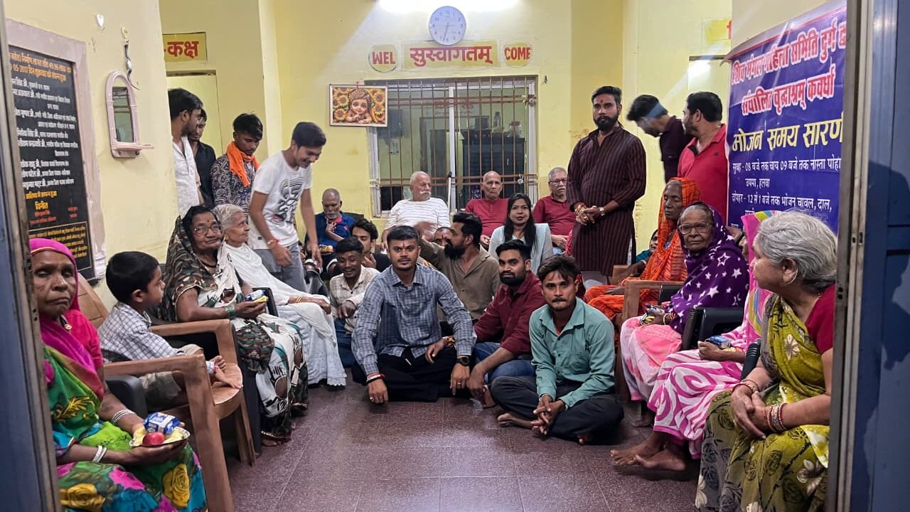 जन्माष्टमी पर सेवा की मिसाल: युवा मित्र मंडल ने वृद्धाश्रम में बुजुर्गों से बांटा सुख-दुख, फल वितरित कर लिया आशीर्वाद