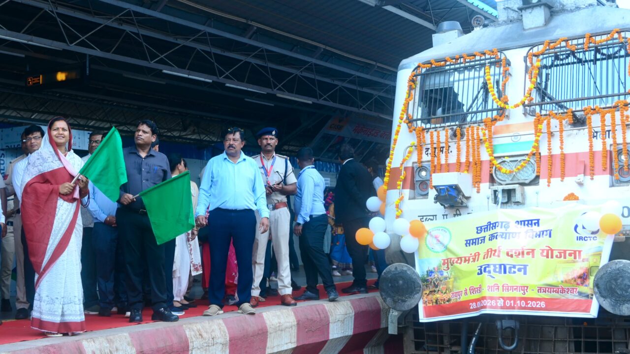 CM तीर्थ दर्शन योजना: रायपुर से भारत गौरव ट्रेन रवाना, बुजुर्ग श्रद्धालु शिर्डी, शनि शिंगणापुर और त्र्यंबकेश्वर के करेंगे दर्शन