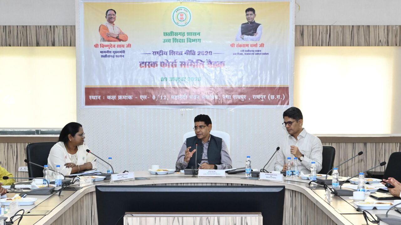 छत्तीसगढ़ में नई शिक्षा नीति पर बड़ा एक्शन: हर यूनिवर्सिटी में बनेगा NEP सेल, छात्रों की उलझन दूर करेंगे ब्रांड एंबेसडर